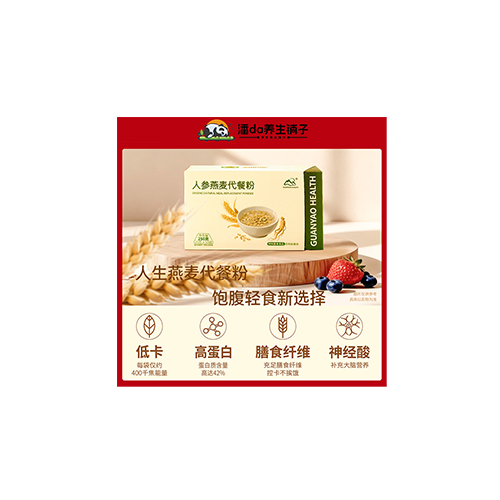 人参燕麦代餐粉