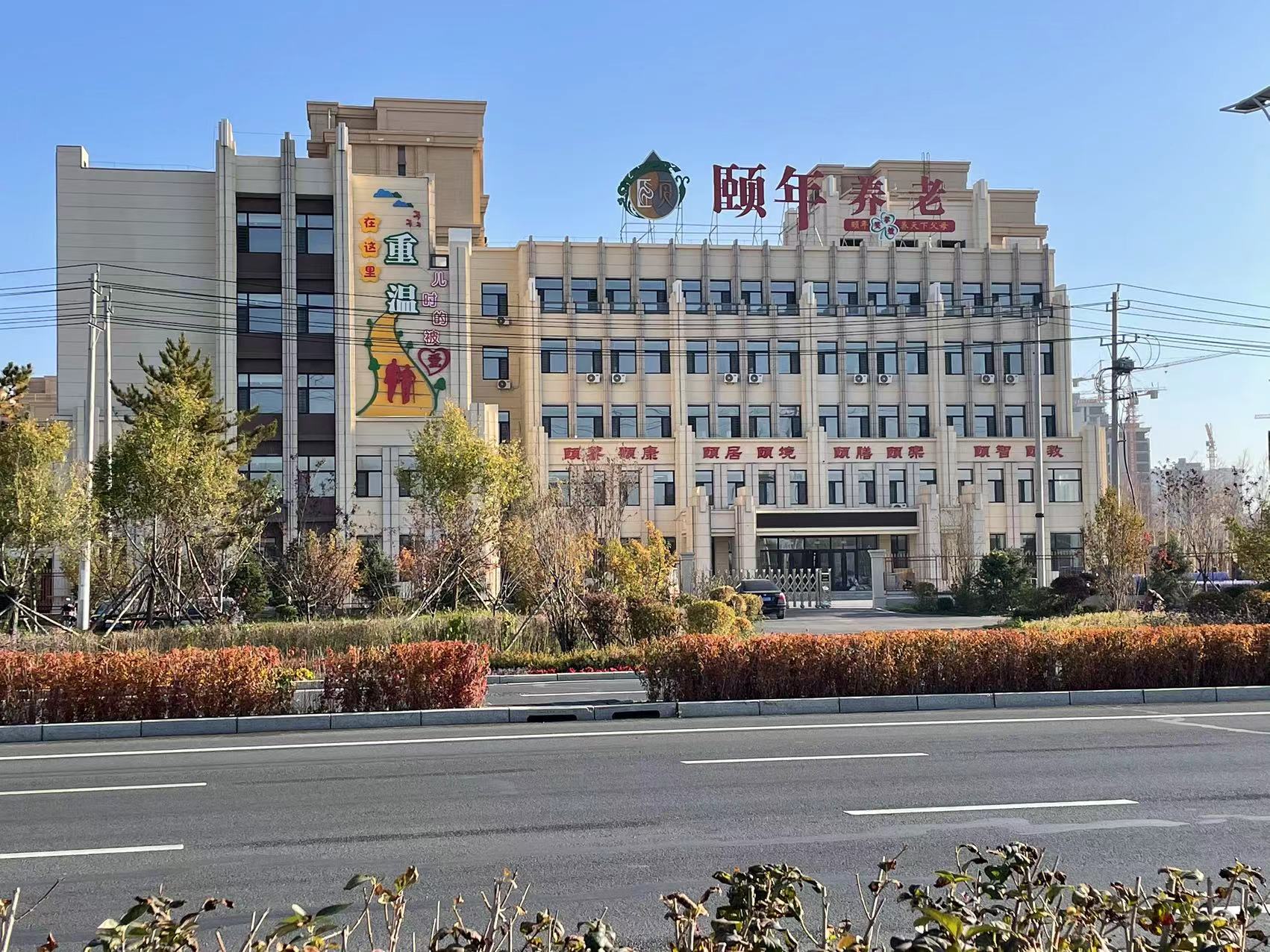 白城市集团