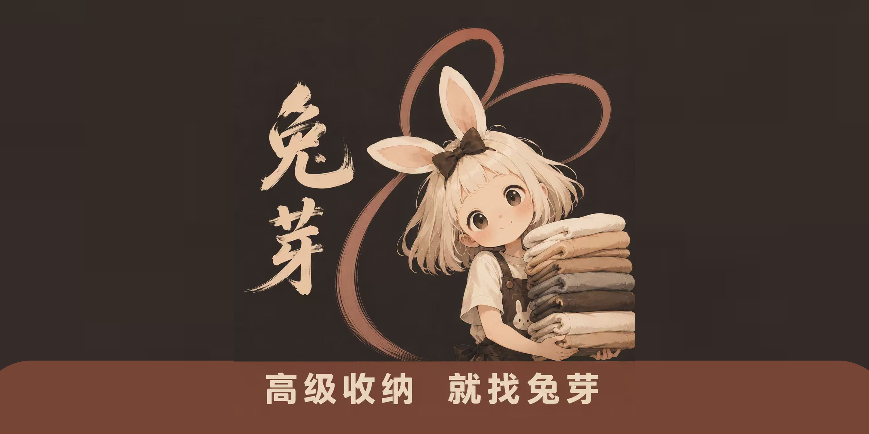 友好单位4