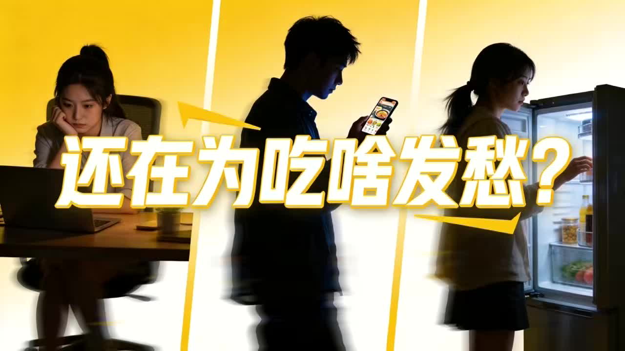 产品工艺篇