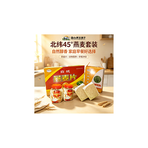 燕麦米+燕麦片套装